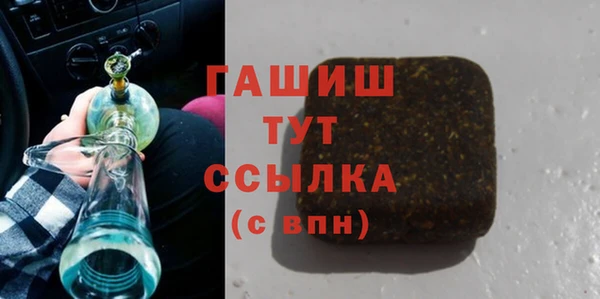 MDMA Premium VHQ Богородицк