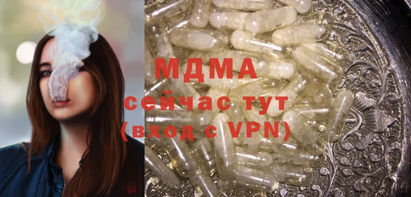 MDMA Premium VHQ Богородицк