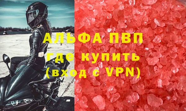 apvp Богданович