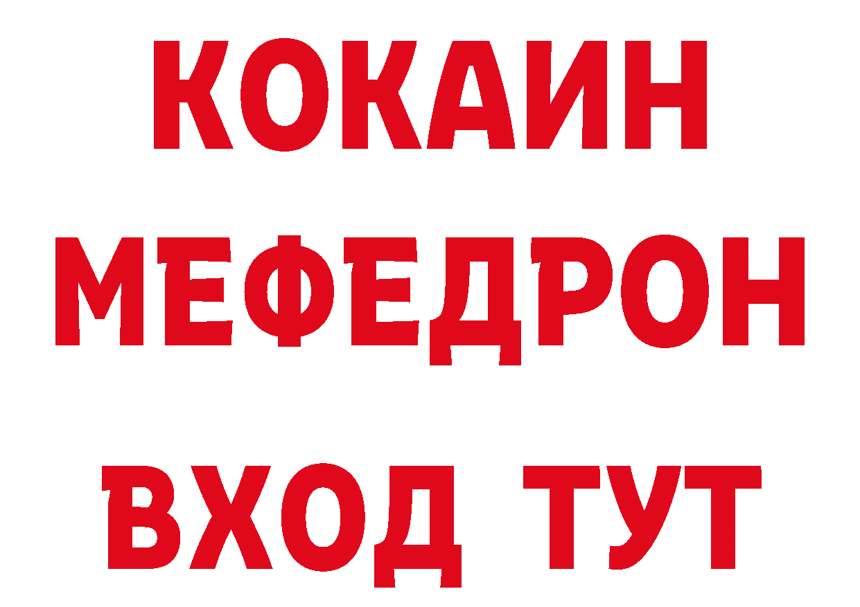 Названия наркотиков это состав Казань